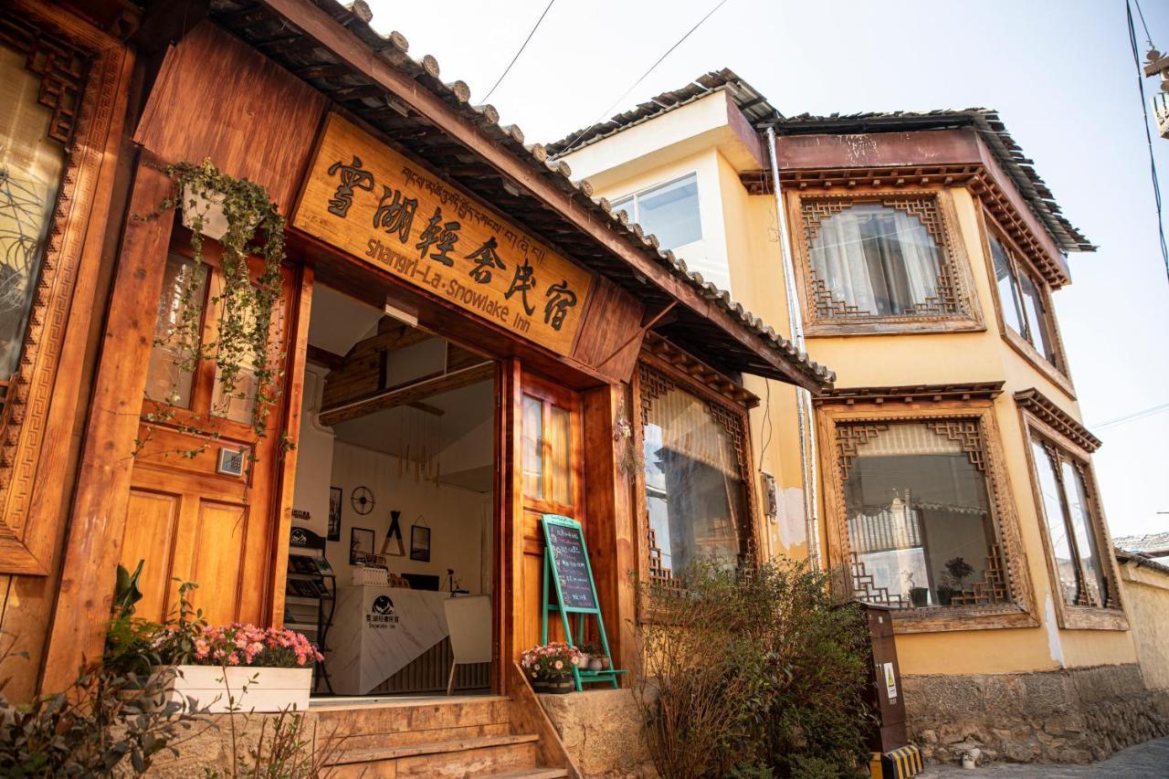 雪湖轻奢民宿 Snowlake Inn Shangri-La Buitenkant foto