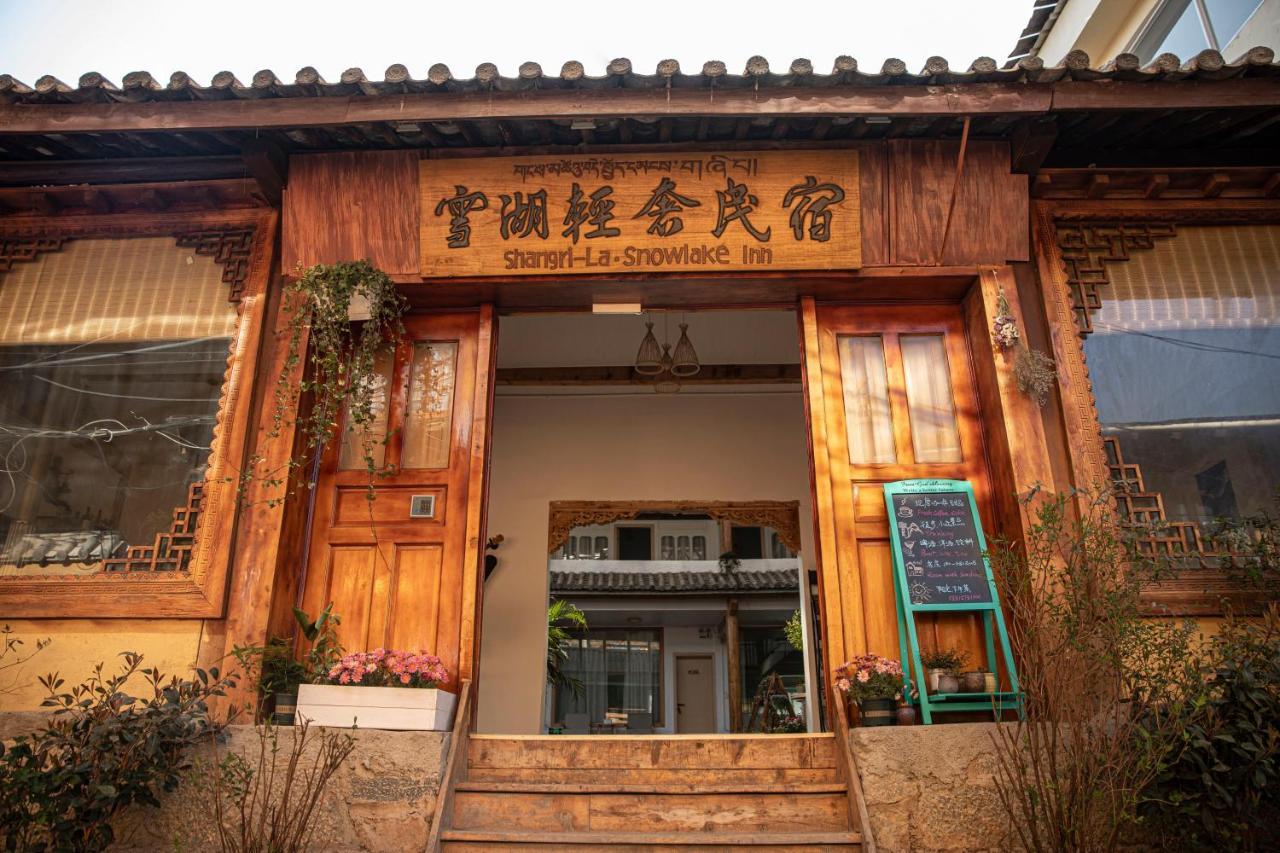 雪湖轻奢民宿 Snowlake Inn Shangri-La Buitenkant foto